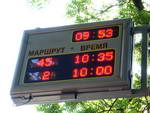 http://selivyorstov.narod.ru/transport/2009-06-01/DSC09777i.jpg